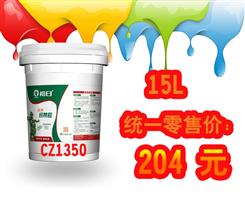 环保织带胶CZ1350