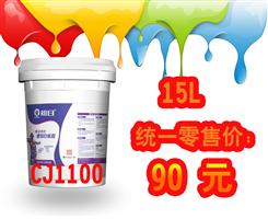 建筑白乳胶CJ1100