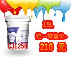 建筑白乳胶CJ1250